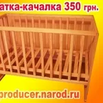 Продам дитяче ліжечко