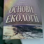 Навч. посіб. з Основ Екології