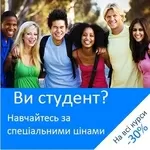 Компютерні курси