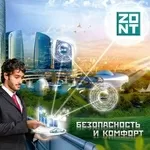 ZONT GPS – индивидуальная (автомобильная),  спутниковая охранно-поисков