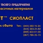 ЭМАЛЬ АК-501 Г ТУ У 24.3.31245841.002-2001+АК-501 Г ГОСТ 13508-74 и ГО