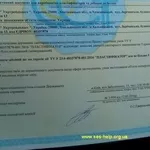 Допомога в отриманні дозвільної документації на імпортну та вітчизняну