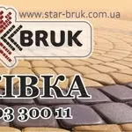 Підприємство «Star Bruk» пропонує Вам високоякісну бруківку 