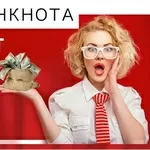 Кредит готівкою під заставу нерухомості