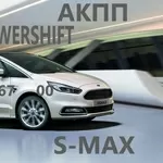 Ремонт АКПП Ford S-Max & Galaxy 6DCT450 # BV6R7000AD #