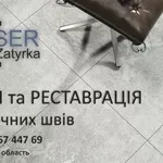 Фугування Плитки: Оновлюємо Затирку Міжплиткових Швів: (Цементна Та Епоксидна Затирка).