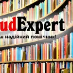 Купити індивідуальне домашнє завдання в Україні