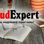 Купити статтю Scopus в Україні