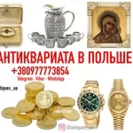 Куплю золотые монеты и редкие золотые часы в Польше! 