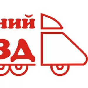 Послуги вантажників