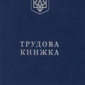 Продам ,  Купить справку о доходах