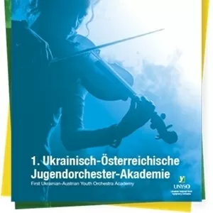 Українсько-австрійська молодіжно-оркестрова Академія,  набір в UNYSO