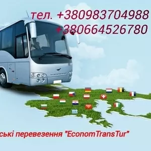 Замовлення автобуса Львів