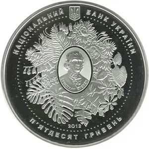 Куплю украинские монеты и монеты СССР