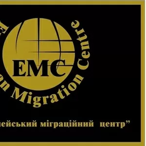 Допомога в отриманні громадянства країн ЄС. Шенгенські візи. 