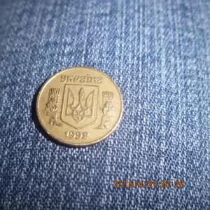 10 копійок 1992 року