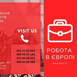 Робоча віза в Польщу дешево,  робочі візи в Європу. Безкоштовні вакансі