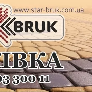 Підприємство «Star Bruk» пропонує Вам високоякісну бруківку 