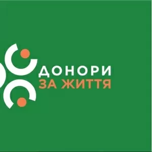 Громадська організація 