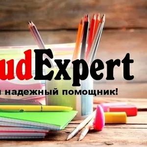 Купить диссертацию в Украине