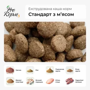 Экструдированный корм для собак 