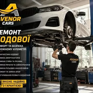 Автосервіс BMW Warszawa сто БМВ Варшава