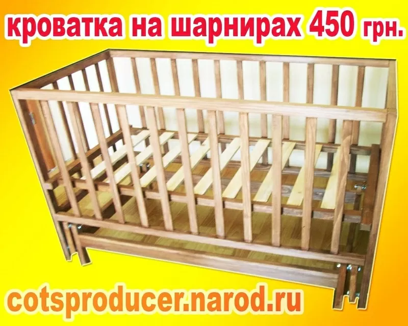 Продам дитяче ліжечко 2