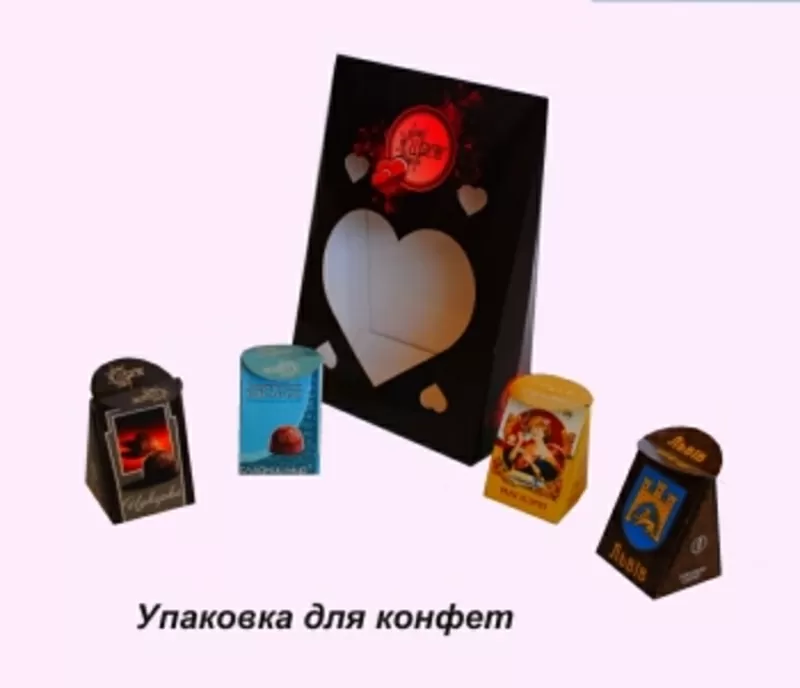 Упаковка для конфет, косметики, книг!