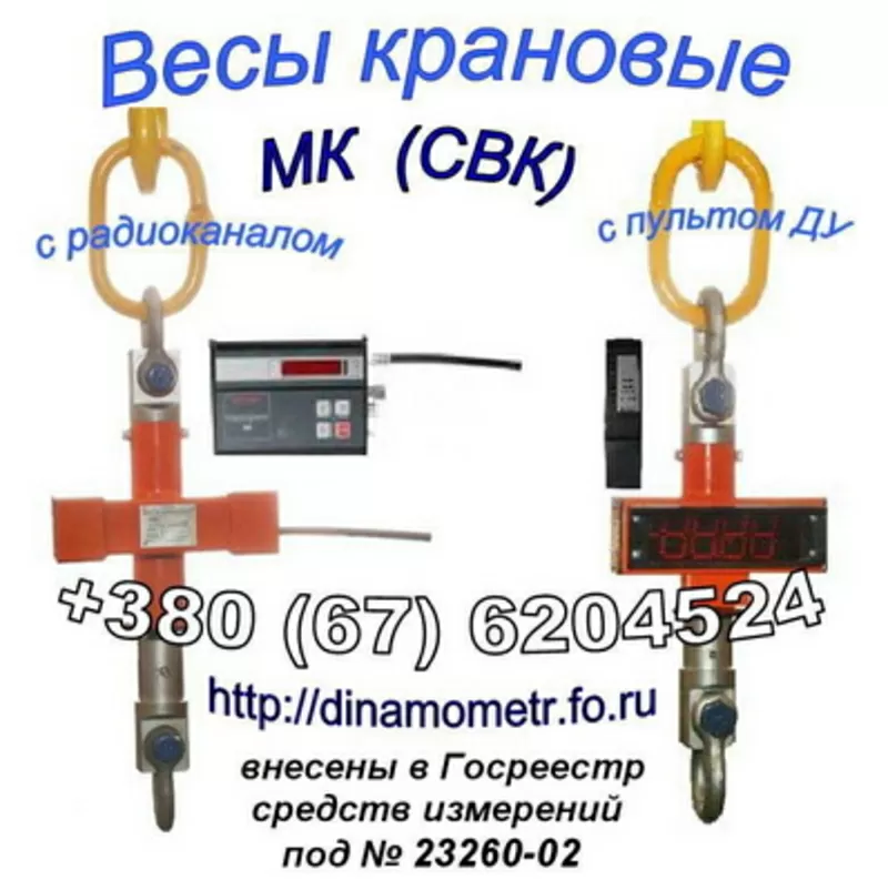 Динамометр электронный универсальный (растяжения и сжатия) серии ДОУ-3 2