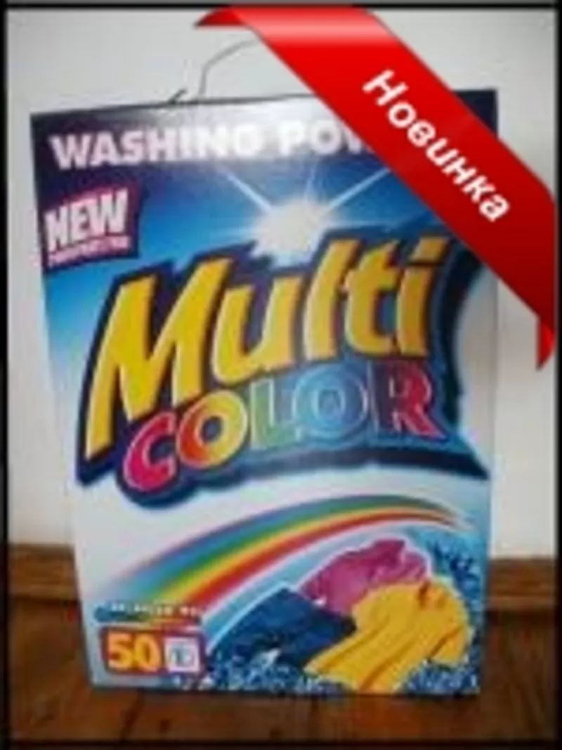 Пральний порошок Multi color,  5 кг