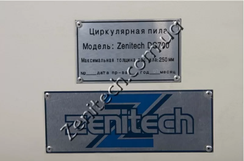 ЦИРКУЛЯРНАЯ ПИЛА Zenitech DC 700 4