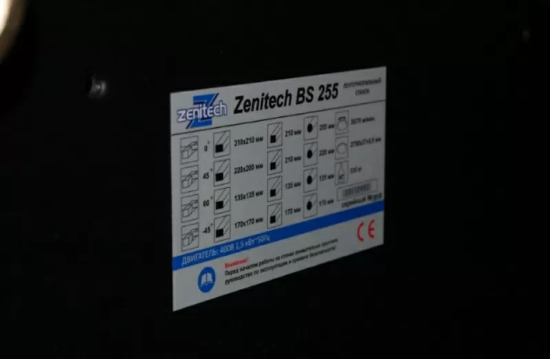 ЛЕНТОЧНОПИЛЬНЫЙ СТАНОК по металлу Zenitech BS 255 7