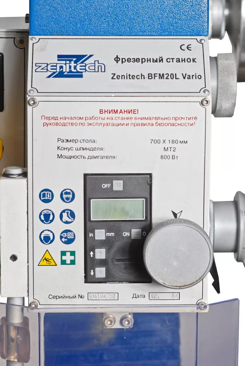 ФРЕЗЕРНЫЙ СТАНОК Zenitech BFM 20 Vario 10