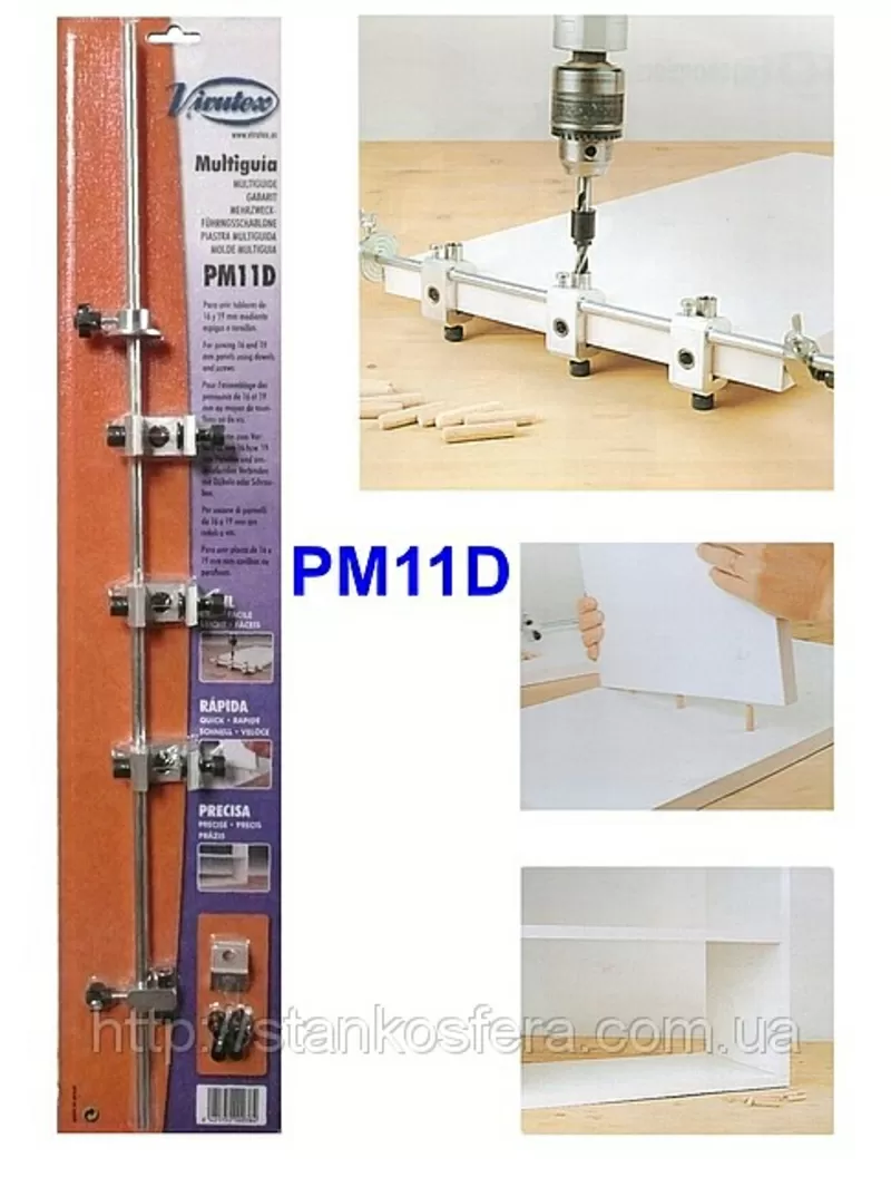 Мебельный кондуктор для сверления ДСП Virutex PM11D