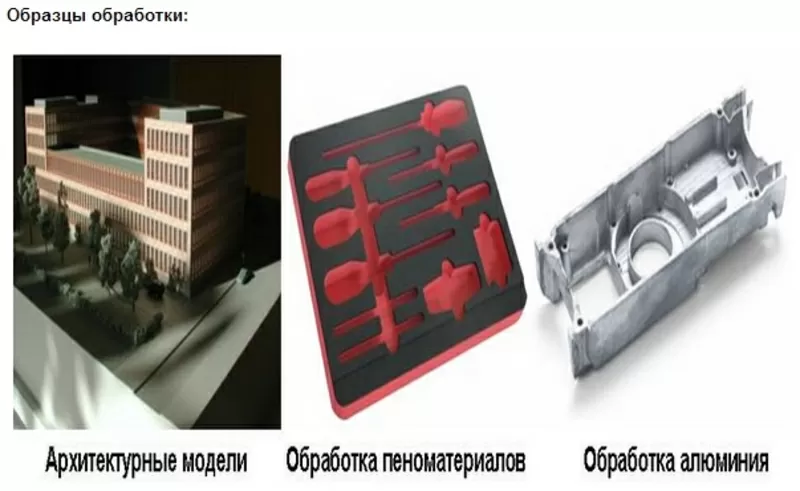 Фрезерно гравировальный станок 3D CNC,  Isel (Германия) - FlatCom XL 2