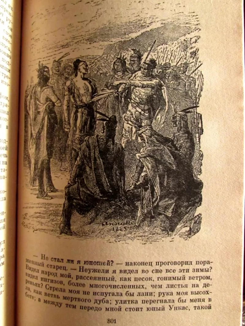 Продам КУПЕР Ф. СОБРАНИЕ СОЧИНЕНИЙ -6 томов!1961-1963 гг. 3