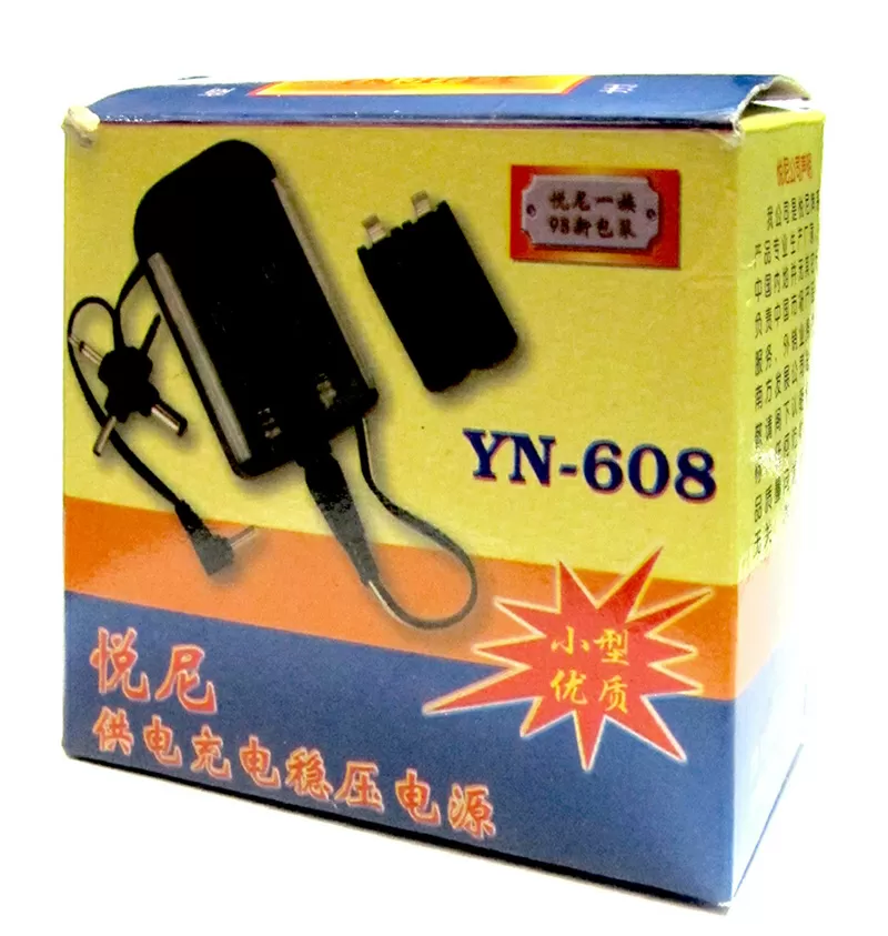 Зарядное устройство YN-608 портативное Б/У 4