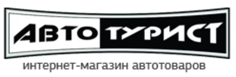 Автотуритс - інтернет магазин авто товарів