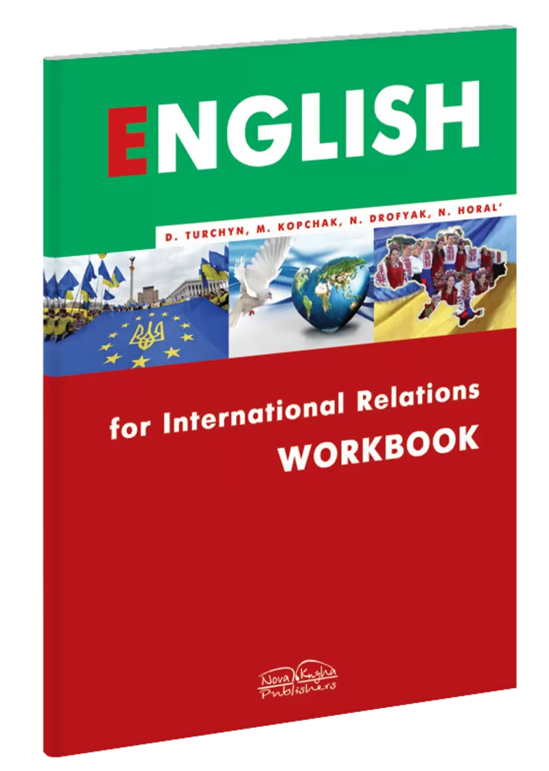 ENGLISH for international relations