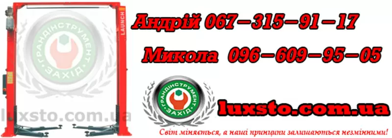 Подьемник для сто,  підйомник для автосервісу launch tlt-235sca 3, 5т