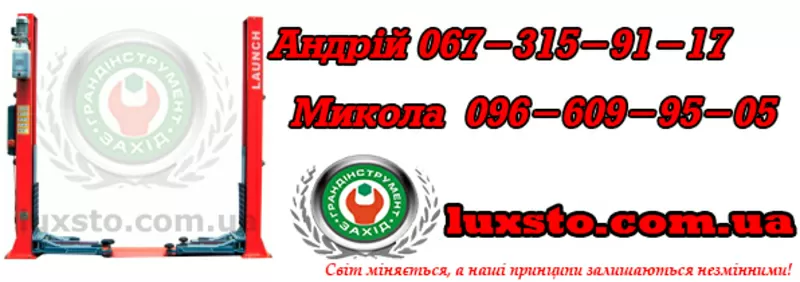 Подьемник для сто,  підйомник для автосервісу,  підіймач launch tlte-40