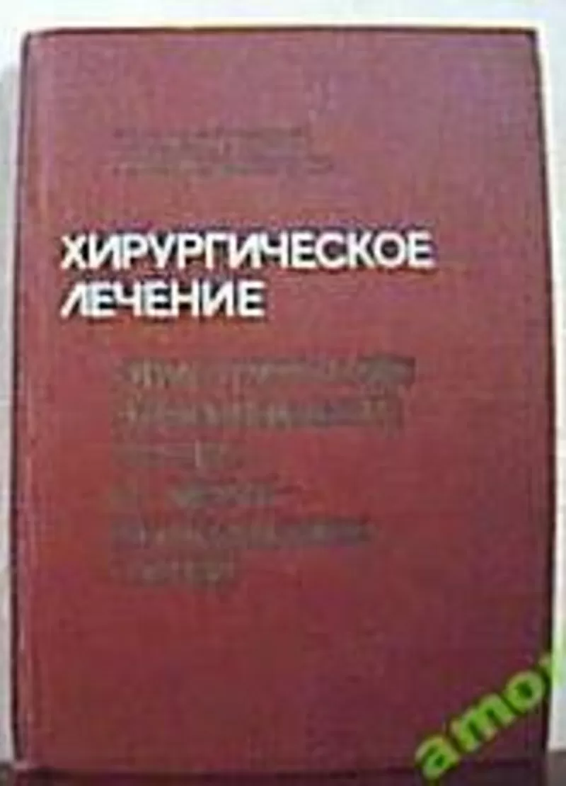 Хирургическое лечение двусторонних заболеваний почек и мочевыводящих п