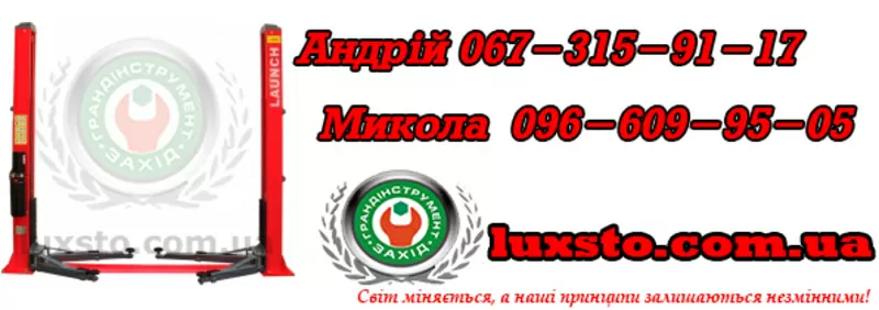 Автопідйомники для сто ціни,  підйомник для сто ціна,  підіймач для авто