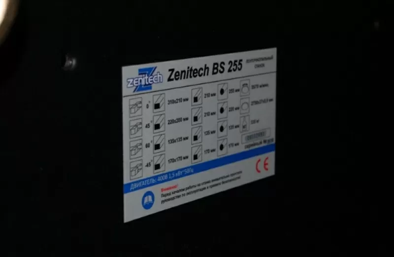 Ленточнопильный станок Zenitech BS270 7