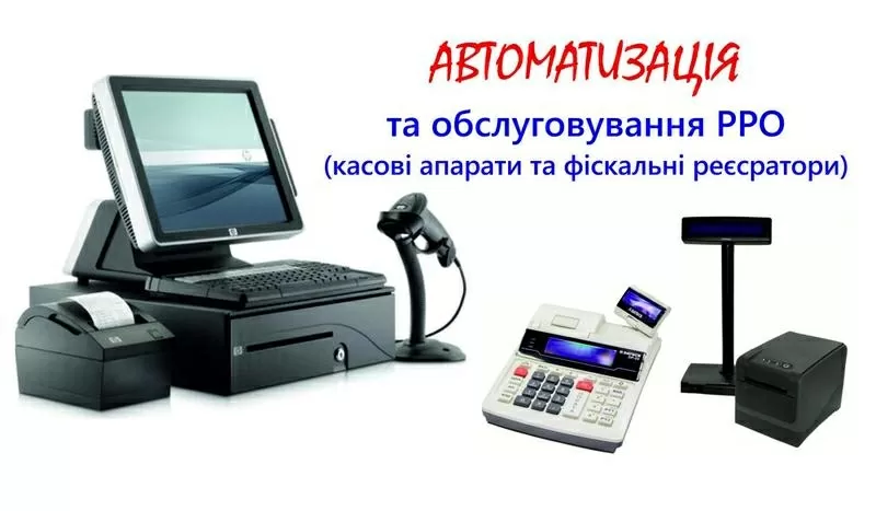 ООО АТКОМ продажа оборудования та автоматизация,  весы электронные 3