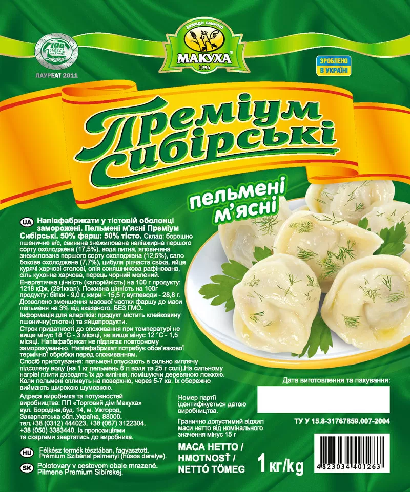 сухая заморозка