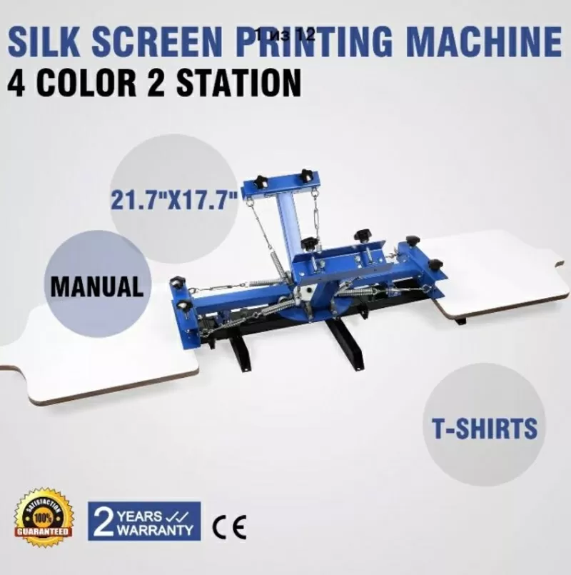 Шелкотрафаретный карусельный станок 4х2 станок для печати на футболках 4