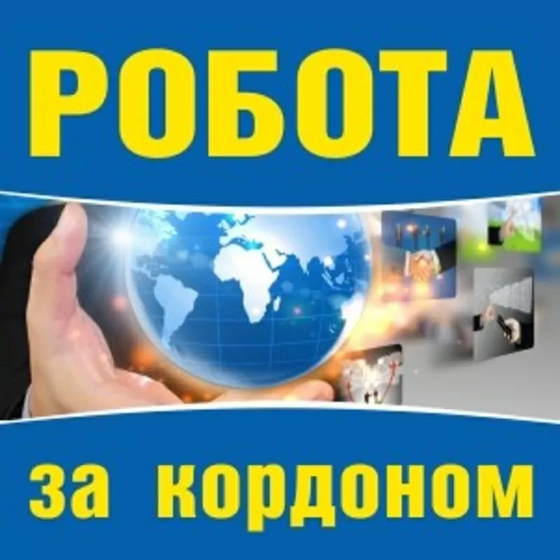 Робота в Чехії,  рацівник заводу з переробки твердих побутових відходів