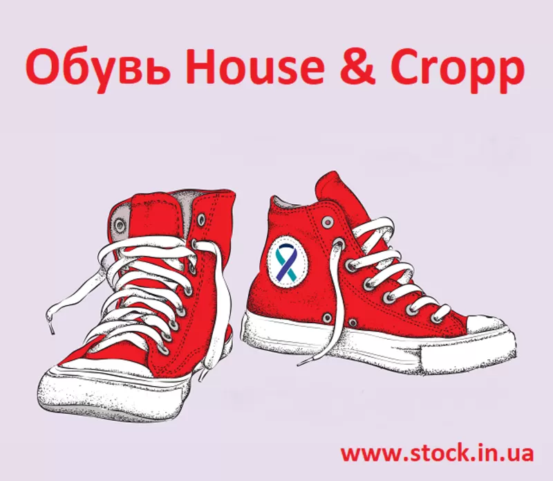 STOCK / Оптовый склад одежды и обуви по супер цене! 6