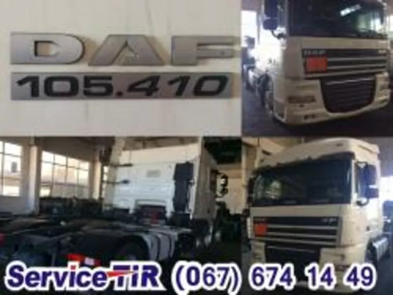 Разборка DAF XF105.410 на запчастини